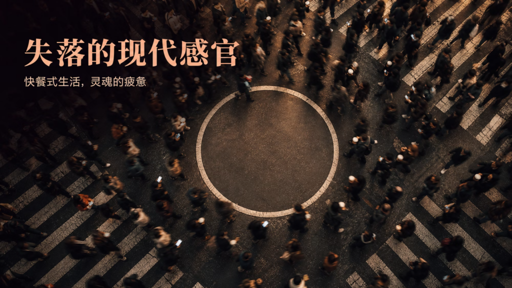 宝莲露发布品牌哲学白皮书:打造现场景配图