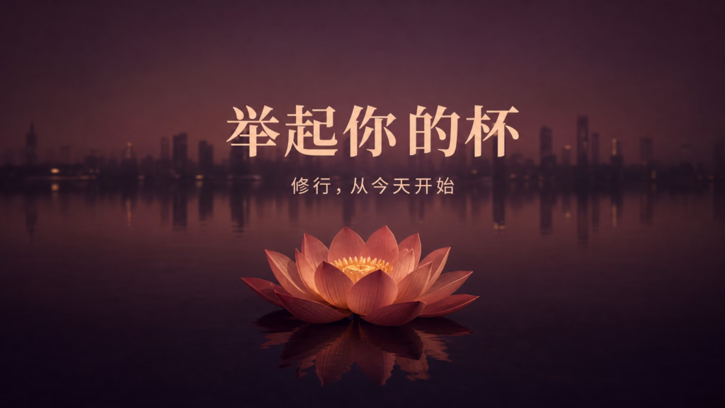 关于宝莲露场景配图